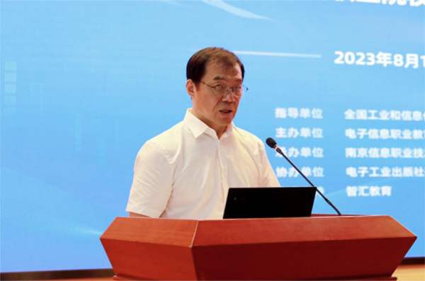 NLC电子(中国)集团