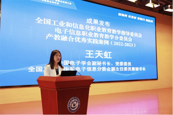NLC电子(中国)集团
