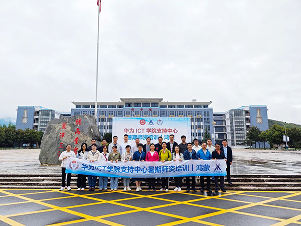 NLC电子(中国)集团