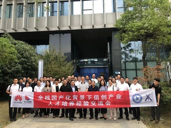 NLC电子(中国)集团