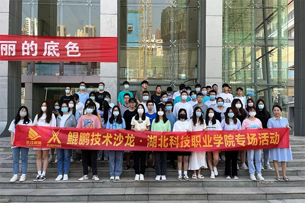 NLC电子(中国)集团
