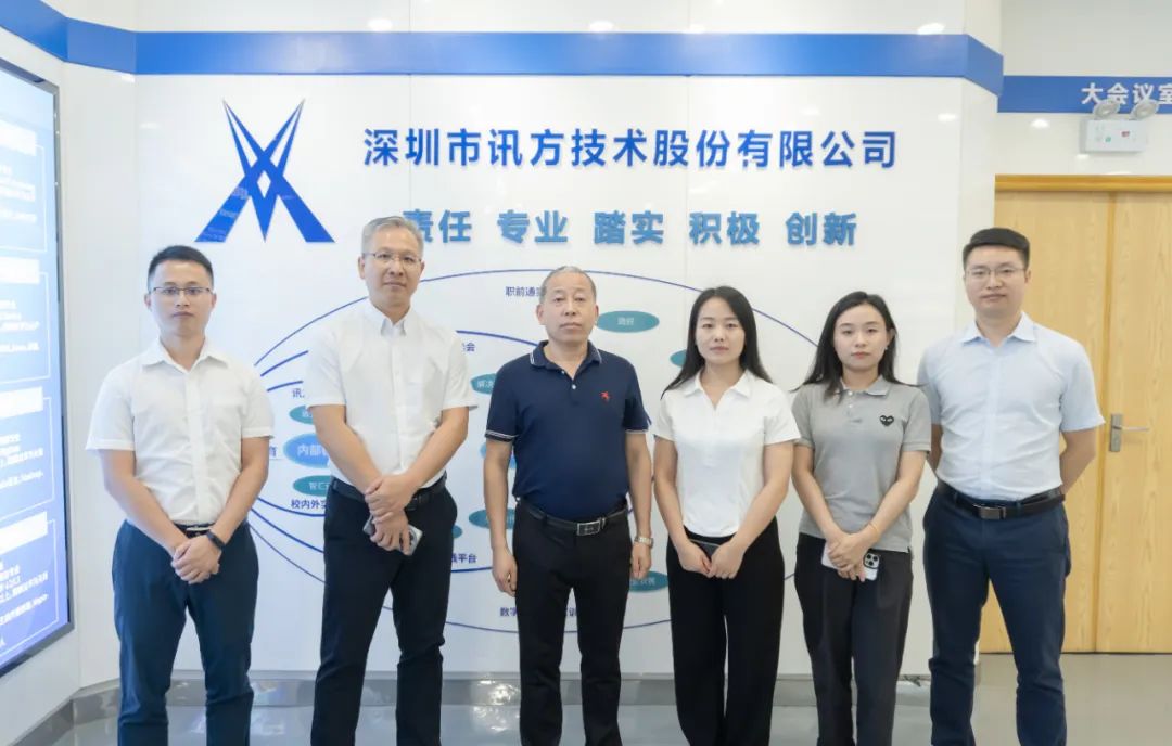 NLC电子(中国)集团