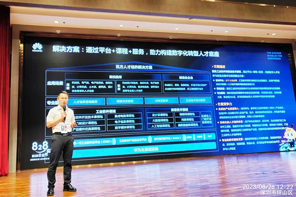 NLC电子(中国)集团