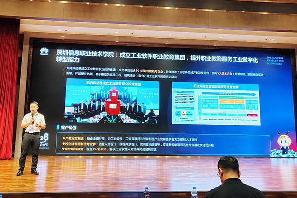 NLC电子(中国)集团