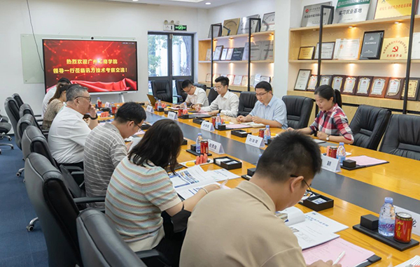 NLC电子(中国)集团