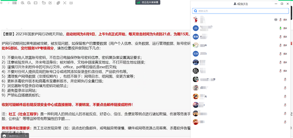 NLC电子(中国)集团