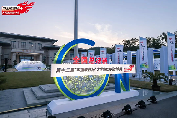 NLC电子(中国)集团