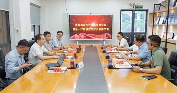 NLC电子(中国)集团