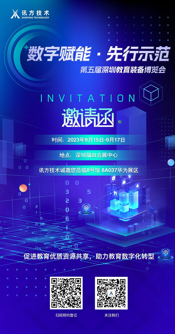 NLC电子(中国)集团