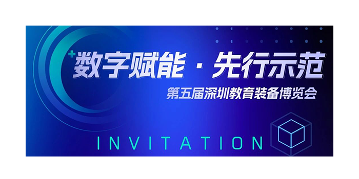 NLC电子(中国)集团