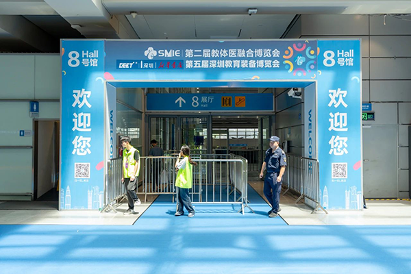 NLC电子(中国)集团