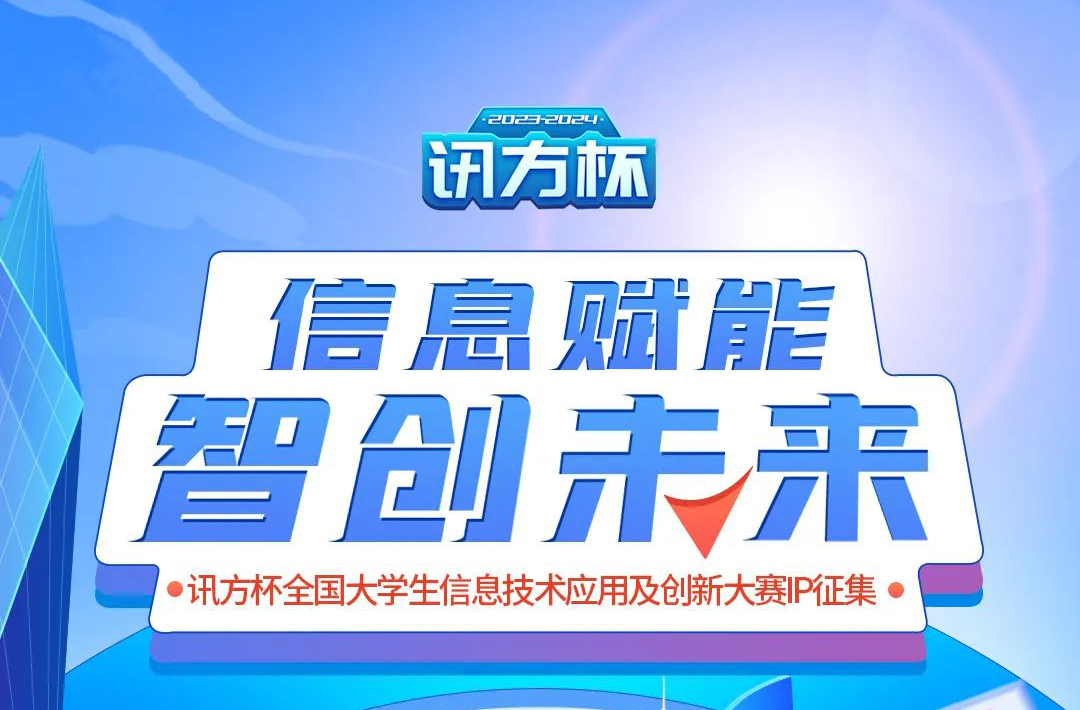 NLC电子(中国)集团