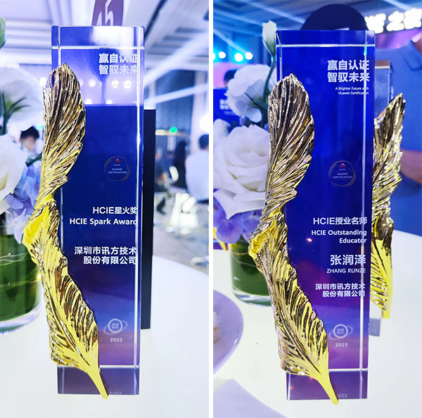 NLC电子(中国)集团