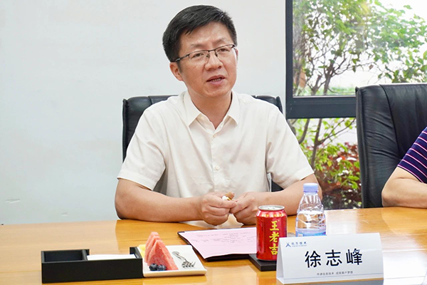 NLC电子(中国)集团