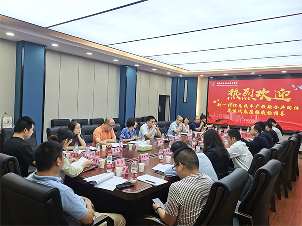 NLC电子(中国)集团