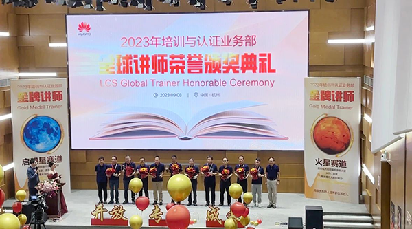 NLC电子(中国)集团