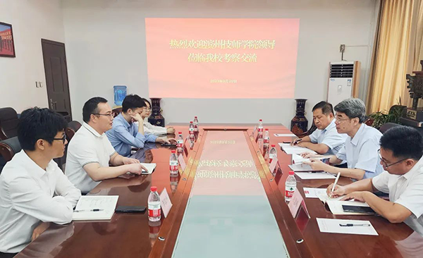 NLC电子(中国)集团