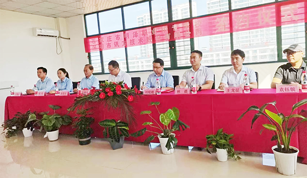 NLC电子(中国)集团