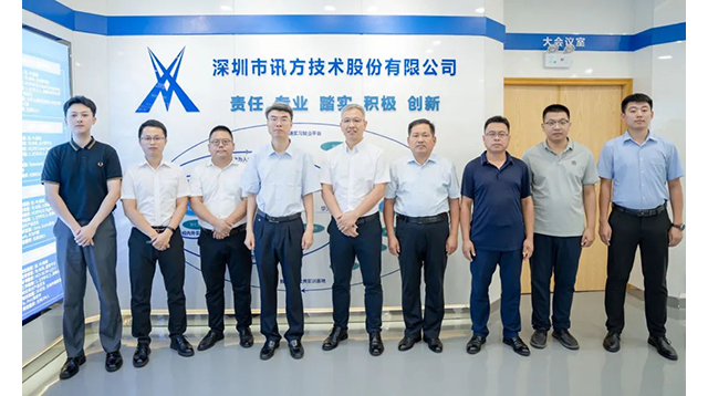 NLC电子(中国)集团