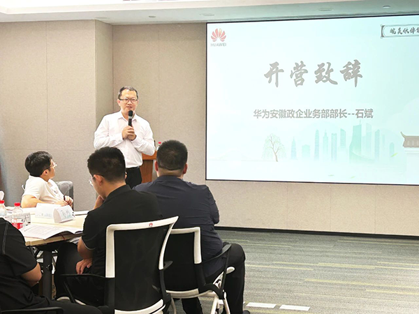 NLC电子(中国)集团