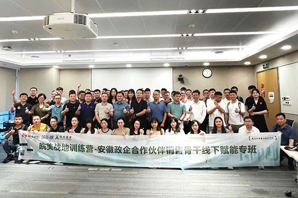 NLC电子(中国)集团