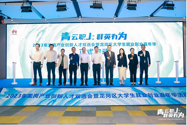 NLC电子(中国)集团