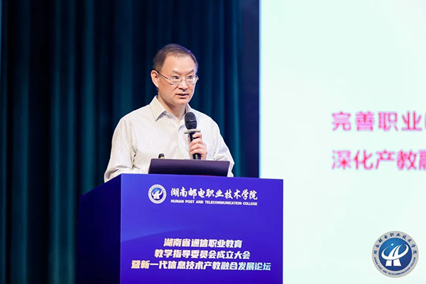 NLC电子(中国)集团