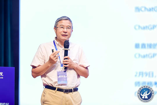 NLC电子(中国)集团