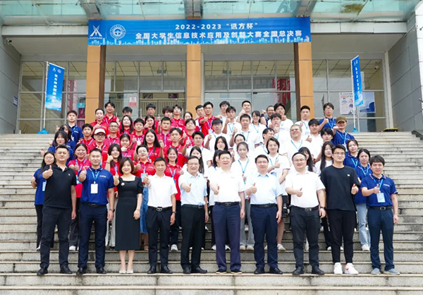 NLC电子(中国)集团