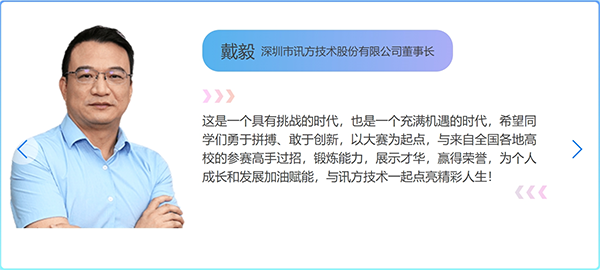 NLC电子(中国)集团