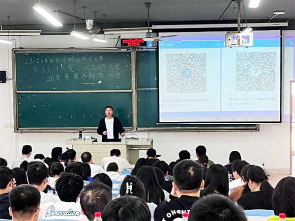 NLC电子(中国)集团