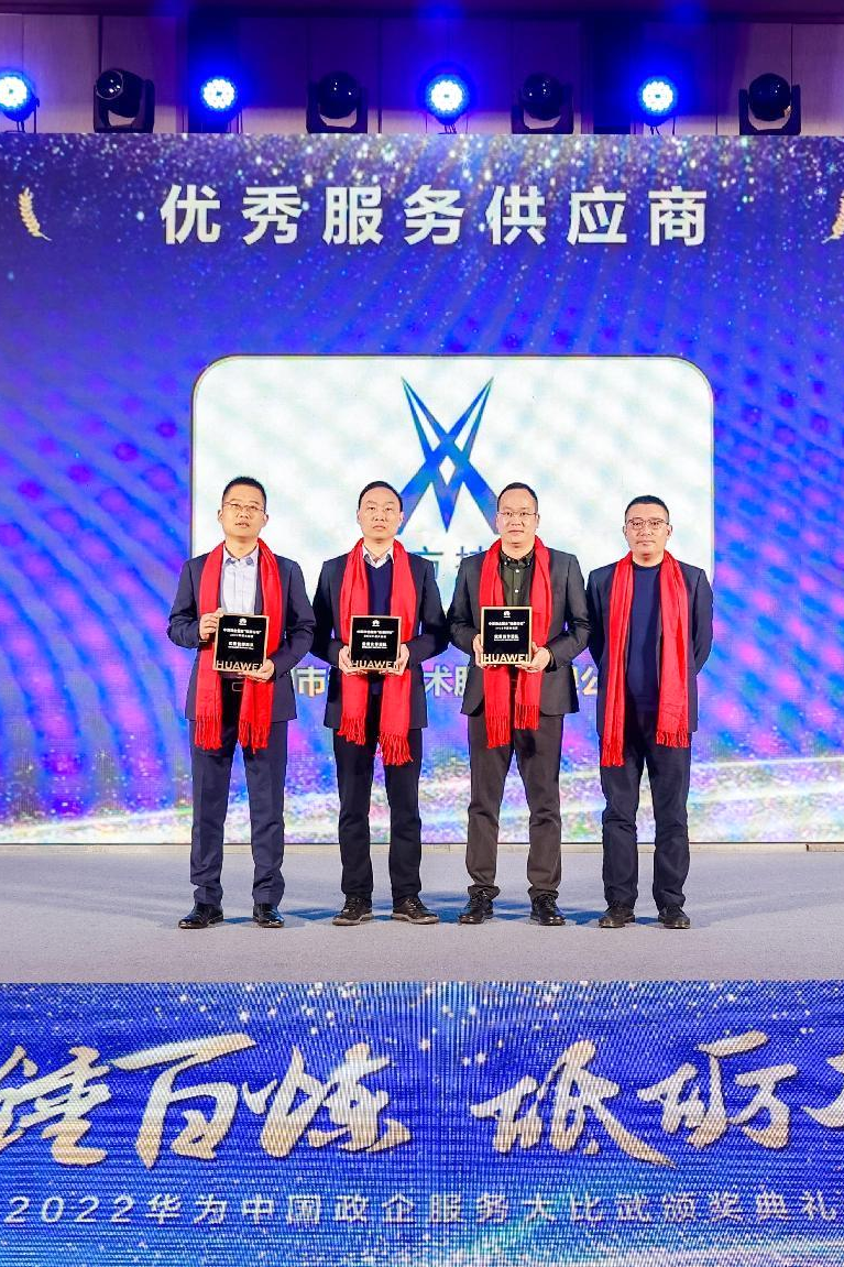 NLC电子(中国)集团