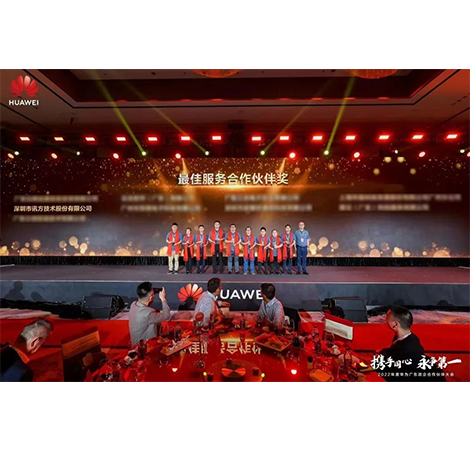 NLC电子(中国)集团