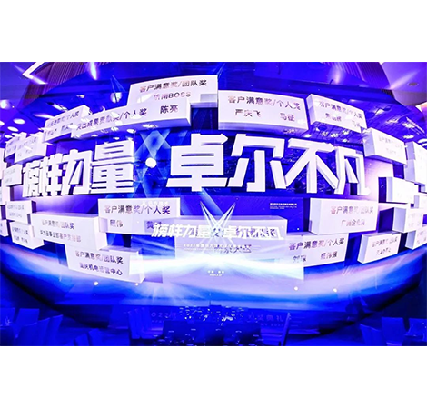 NLC电子(中国)集团