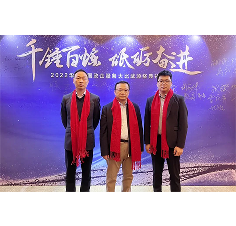 NLC电子(中国)集团