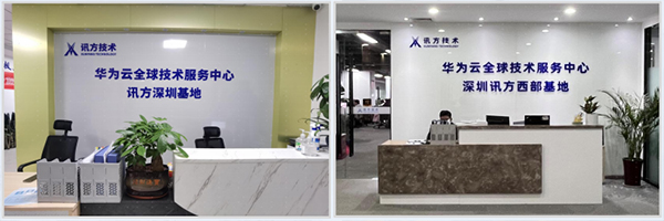 NLC电子(中国)集团