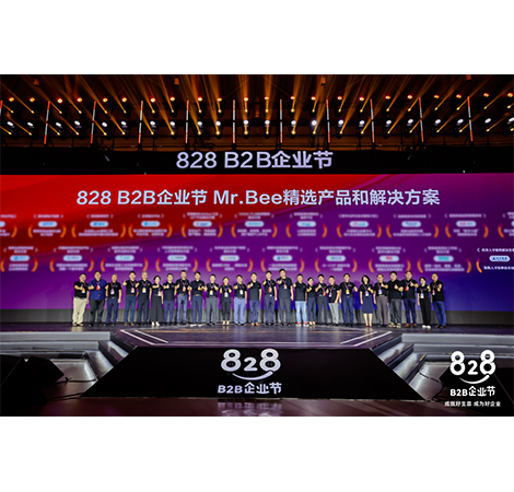 NLC电子(中国)集团