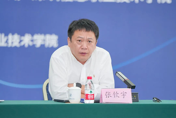 NLC电子(中国)集团