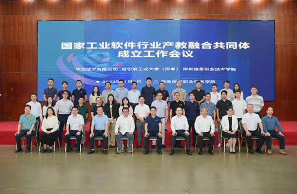 NLC电子(中国)集团