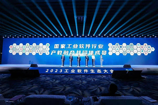 NLC电子(中国)集团
