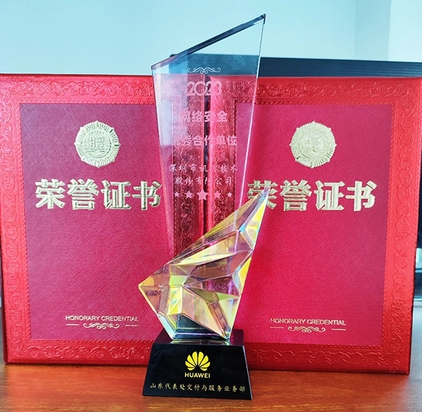 NLC电子(中国)集团