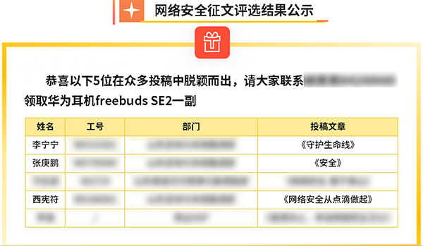 NLC电子(中国)集团