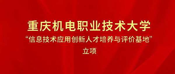 NLC电子(中国)集团
