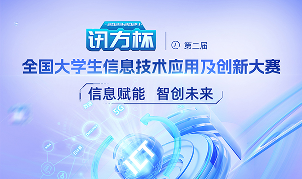 NLC电子(中国)集团