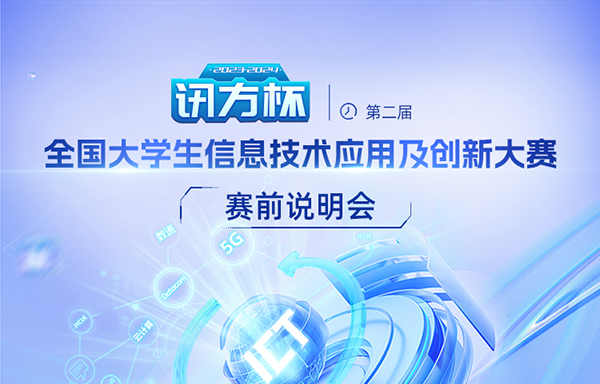 NLC电子(中国)集团