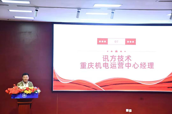 NLC电子(中国)集团