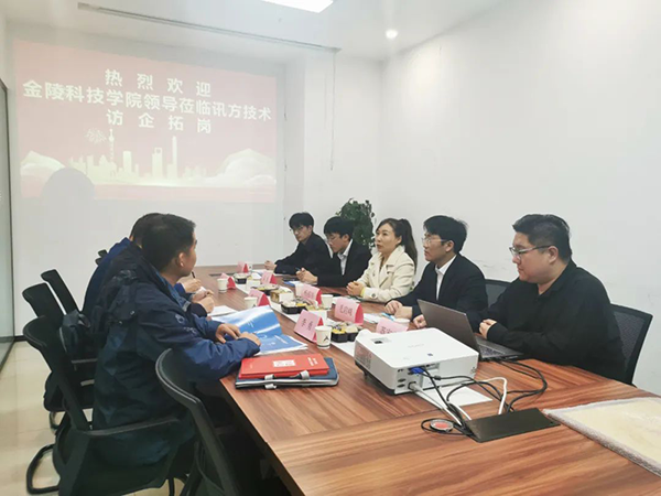 NLC电子(中国)集团