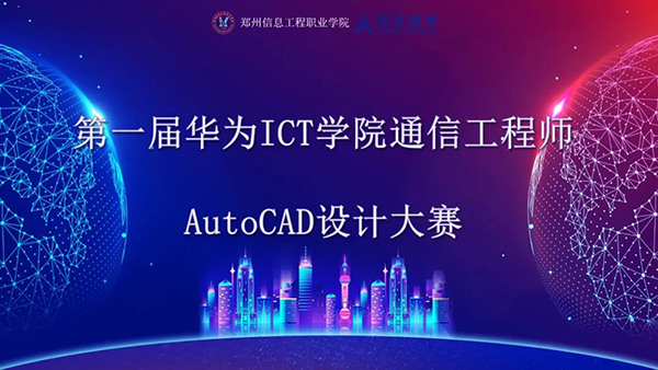 NLC电子(中国)集团