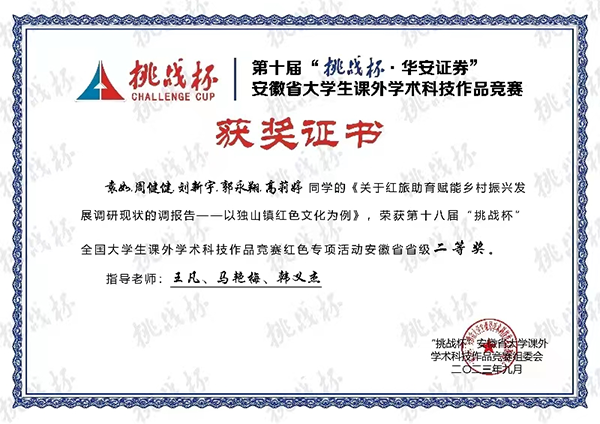 NLC电子(中国)集团
