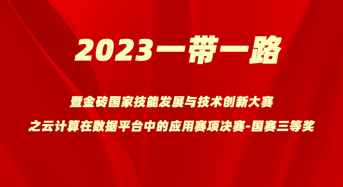 NLC电子(中国)集团